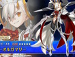 『FGO』10周年サーヴァント「★5 Ｕ－オルガマリー」発表！新クラス「アンビースト」を引っさげて“ラスボス”がやってきた 画像