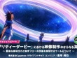 『ウマ娘 プリティーダービー』映像制作の裏側…品質向上＆フロー改善のために開発された制作ツールとは？【CEDEC2025】 画像