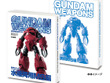 「ガンダム」ムック本を中身までミニチュア再現！「豆ガシャ本 GUNDAM WEAPONS＋SDガンダム」が、ガシャポンにて発売 画像