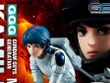 “君は刻の涙を見る”「機動戦士Zガンダム」より「カミーユ・ビダン」が限定復刻！最終話「宇宙を駆ける」の銃撃戦シーンをイメージし立体化 画像