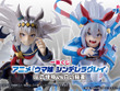 1回3,000円の「ウマ娘 シンデレラグレイ」新作一番くじ発表！上位賞は最終直線で競り合う「オグリキャップ」と「タマモクロス」のフィギュア 画像