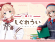 「一番くじ しぐれうい」の全ラインナップ公開！ラストワン賞は“ドヤ顔”が可愛いマルチスタンドフィギュア、本人描き下ろしのイラストボードも素敵 画像