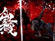 従来の要素を受け継ぎつつ“正統進化”した『NINJA GAIDEN 4』のアクションに注目！ふたりの主人公、ヤクモとリュウを先行体験【プレイレポート】 画像
