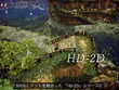 スクエニ新作“HD-2D”初のアクションRPG『冒険家エリオットの千年物語』開発インタビュー「壮大な千年の世界を巡る冒険を、幅広い層の方に楽しんでもらえるよう尽力」 画像