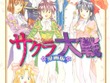 アニソン「檄！帝国華撃団」はなぜ人気? 一大ブームを巻き起こした『サクラ大戦』の凄さを今だから語りたい！【太正桜に浪漫の嵐！】 画像