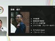 国内のゲーム実況＆ライブ配信を統計データから見る―実況の約8割は、専門チャンネルである！？【CEDEC2025】 画像