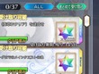 『FGO』聖晶石「1000個」が消えたそこのあなた、仲間は「24.4%」もいますよ……！ 奏章IVクリア報酬の行方は、意見が綺麗に分かれる形に【アンケ結果】 画像