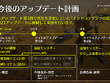 『モンハンワイルズ』8月13日に実施予定のアプデ内容が公開！9種の歴戦個体追加と11武器の上方修正等を実施 画像