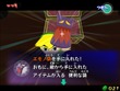 “アニメ風ゼルダ”のクオリティは色褪せず！23年前の名作『ゼルダの伝説 風のタクト』を振り返る 画像