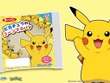 メガミュウツーX・Yをはじめ、“メガシンカ”がズラリ！「ポケモンパン」のデコキャラシール 第212弾が公開中 画像
