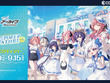 『ブルアカ』4.5周年記念ポップアップストアが開催決定！新規描き下ろしイラストグッズ販売ほか、フィギュア展示や等身大パネルを設置 画像