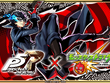 『モンスト』×『ペルソナ5 ザ・ロイヤル』コラボが開催中！ジョーカーたち「心の怪盗団」や歴代パレスの主が降臨 画像