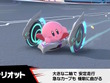 『カービィのエアライダー』では「マシン」ラインナップも増加！二輪型の「チャリオット」など新型4種がどれもカッコイイ 画像