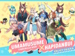 “完全にお笑い芸人”なルドルフ＆ハンギョドンに笑う！「ウマ娘 シンデレラグレイ」×サンリオ「はぴだんぶい」コラボが8月29日より開催 画像