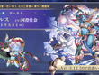 『アナザーエデン』外伝「螺旋の記憶と原初の旋律」が8月21日配信！魔獣娘ミュルス（CV：阿澄佳奈）が新登場ーリアルイベント情報も 画像
