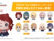 ”てまぬい”はちょっとクールに…？大人気『学マス』ちびぐるみ最新作が、“間違い探し”のようだと話題 画像