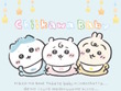 赤ちゃんになった「ちいかわベビー」グッズが9月5日発売！おまるで踏ん張るちいかわ、ミルクに「ハーッ」となるくりまんじゅうなど抜群の可愛さ 画像