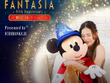 映画「ファンタジア」の85周年を記念！魔法使いの弟子姿のミッキーとメダル・ピンズ・チャームをセットで販売 画像