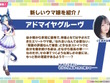 『ウマ娘』新ウマ娘「アドマイヤグルーヴ」発表！三冠牝馬「スティルインラブ」と競い合ったライバル 画像