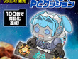 シキカンサマを癒してくれる！？ 『勝利の女神：NIKKE』“メカシフティー”がぬいぐるみ化―100個応募達成で商品化するリクエスト販売 画像