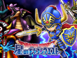 『星のドラゴンクエスト』がサービス終了へ…制作・開発環境が複雑化、「10周年を節目として全ての物語を描き切ろう」と判断 画像