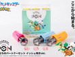 『ポケモン』ジョウトやホウエンなどの“御三家”が勢揃い！好きな名前を入れて作れるはんこセットが、プレゼントにもぴったり 画像