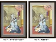 綾波レイ、アスカが“美人画”に！「エヴァ浮世絵 箱根八里美人三画揃」が登場―喜多川歌麿による連作がモチーフ 画像