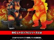 全高約25cmでボリューム抜群！「ゴジラ（1995）」が新ブランド「BIGレトロソフビシリーズ」で立体化ーバーニングクリア Ver.は色鮮やか 画像