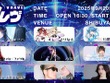 ZAQやmotsuと人気VTuberが共演！リアルとバーチャルが融合するイベント「Vレヴ」最終ラインナップ決定 画像