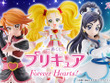 「プリキュア」新作一番くじの全ラインナップ公開！キュアブラックとキュアホワイト、そしてラストワン賞には「シャイニールミナス」フィギュアも 画像