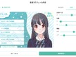 カシオ計算機、配信者とリスナーを繋ぐ番組表型サービス『Streamer Times（ストリーマータイムズ）』正式リリース！クリエイターエコノミー領域で新たに展開 画像