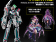「マクロスΔ」より「VF-31S ジークフリード (アラド・メルダース機)」がHGプラモ化！描き下ろし「マキナ・美雲・ギンヌメール」両面アクスタなど付属 画像