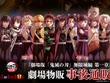 「鬼滅の刃」無限城編の劇場グッズが事後通販！描き下ろしイラスト“戦支度”アイテムほか、無限城の地図をそのままデザインしたバッグなど全97点 画像