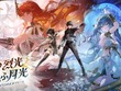 『鳴潮』Ver2.6「穿つ烈光、迎ふ月光」配信！「オーガスタ」実装&ソアーモジュールが今州とブラックショアでも使用可能に 画像