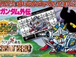 「SDガンダム外伝」より「ラクロアの勇者」が令和に復刻！騎士ガンダムや騎士アムロなどホロカードを含め全42種を収録 画像