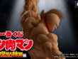 A賞は左拳を掲げるキン肉マンフィギュア！「キン肉マン」完璧超人始祖編一番くじ再販決定―バッファローマン、悪魔将軍も立体化 画像