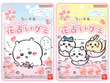ちいかわ、ハチワレが可愛いグミに！「ちいかわ 花占いグミ」9月1日発売―「イヤ…」「ワーイ…」の印象的なシーンをイメージ 画像