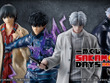 「SAKAMOTO DAYS 」新作一番くじ全ラインナップ公開！南雲やX（スラー）が立体化、ラストワン賞の勢羽夏生は透明化するシーンを再現 画像