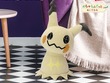 『ポケモン』9月登場予定のクレーンゲーム景品をチェック！約40cmで存在感抜群のミミッキュ（こうげきver.）ぬいぐるみ、いろんな表情のメタモンも 画像