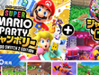 『スーパー マリオパーティ ジャンボリー』最新アプデでスイッチ2エディションなら本編も常にフルHDに 画像