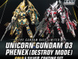 ゴールド/シルバーメッキ仕様が眩しすぎる！ガンプラ「HG フェネクス」の“2機セット商品”が9月13日発売決定 画像