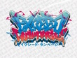 この声は赤見かるび！？ストリーマーやVTuberの新作TCG『Xross Stars』第2弾拡張パック「イクシード・ランページ」今冬発売 画像
