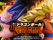 「ドラゴンボール」新作一番くじ発売決定！堂々とした立ち姿の「超サイヤ人3孫悟空」、デスボール放つ「フリーザ」ら総勢7人がフィギュアに 画像