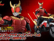 「仮面ライダークウガ」25周年記念としてマイティフォーム姿で立体化―愛機「トライチェイサー2000」も同梱 画像