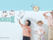 GUの「ちいかわサマーコレクション」が9月5日より再販！夏休みを楽しむハチワレやうさぎのイラスト、ワンポイントアートをお洒落にデザイン 画像