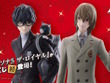 『ペルソナ５ ザ・ロイヤル』が一番くじに参上！並べて飾りたいジョーカーと明智吾郎や、ラストワン賞には「怪盗服姿のジオラマフィギュア」も 画像