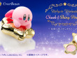 『星のカービィ』ワープスターに乗ったカービィがきらめく！ゴールドメッキ加工、星の装飾で綺麗なコスメが予約受付中 画像
