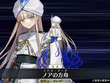 『FGO』新規サーヴァント「★5 ネモ/ノア」実装決定！アーケード版の“グランドライダー”が満を持して参戦 画像