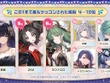 『アズレン』“今年1年で最もケッコンされた艦船”は…？8周年記念の「ゲーム内データランキング」が一挙発表 画像