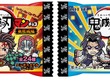 劇場版「鬼滅の刃」無限城編 第一章 猗窩座再来がテーマ！「ビックリマンチョコ」コラボ第5弾には炭治郎や柱、上弦の鬼たちの描き起こし全24種封入 画像
